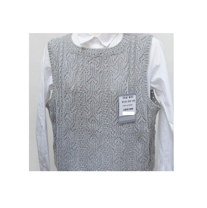 【秋冬】レース模様のトップダウンベスト【中級者】【編み物キット】｜H145-253-103【ハマナカ】※価格は1着分の値段です。【編み図付】