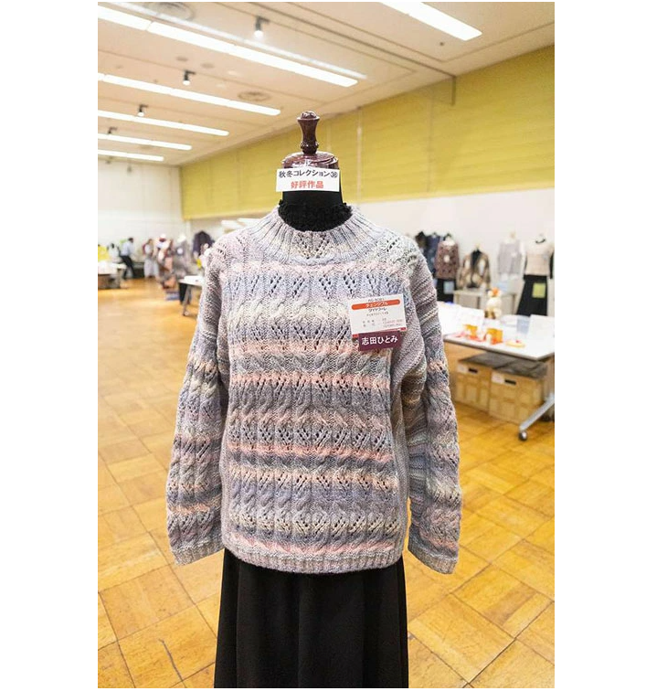 【秋冬】チェンジプル（志田ひとみ）【中級者】【編み物キット】｜R5-5081【ダイヤモンド】※価格は1着分の値段です。【編み図付】