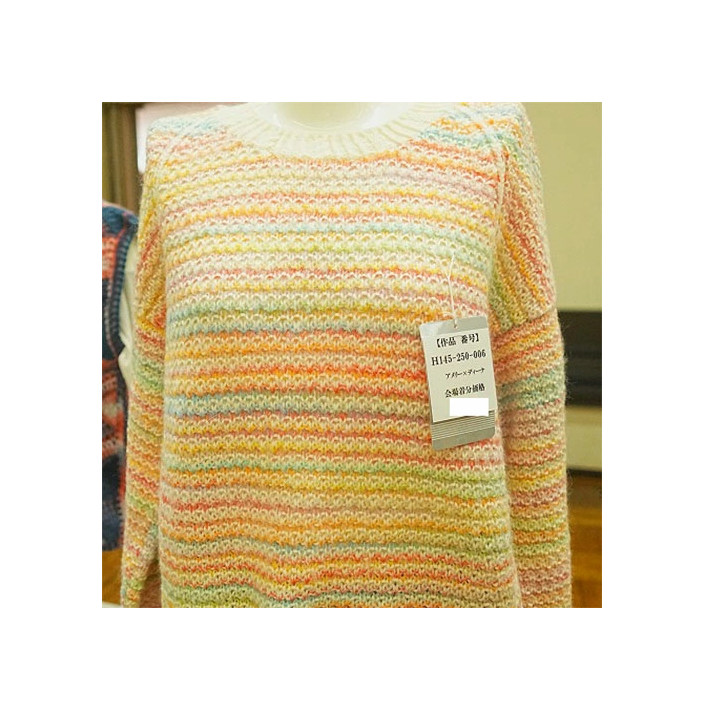 【秋冬】ラインアクセントのプルオーバー【中級者】【編み物キット】｜H145-250-006【ハマナカ】※価格は1着分の値段です。【編み図付】