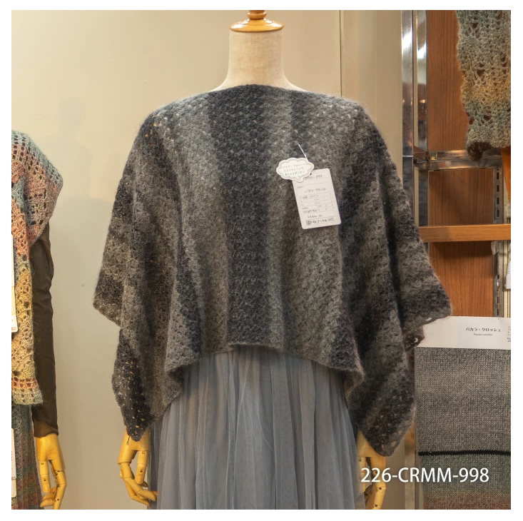 【秋冬】バカラポンチョ【中級者】【編み物キット】｜CRMM-998【リッチモア】※価格は1着分の値段です。【編み図付】