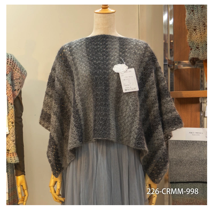 【秋冬】バカラポンチョ【中級者】【編み物キット】｜CRMM-998【リッチモア】※価格は1着分の値段です。【編み図付】
