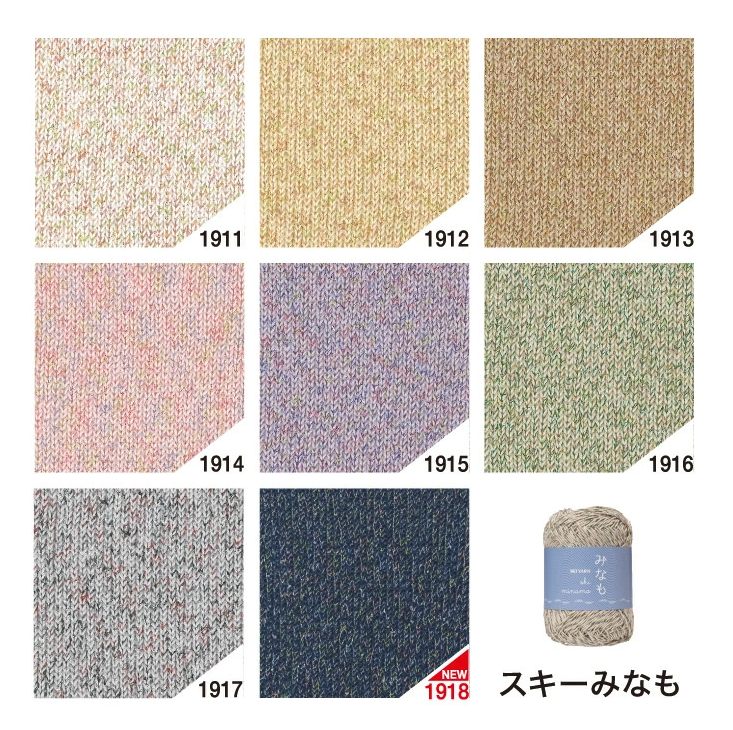 【春夏】ドライブ波編みノースリーブ【中級者】【編み物キット】｜25-0022【スキー】※価格は1着分の値段です。【編み図付】